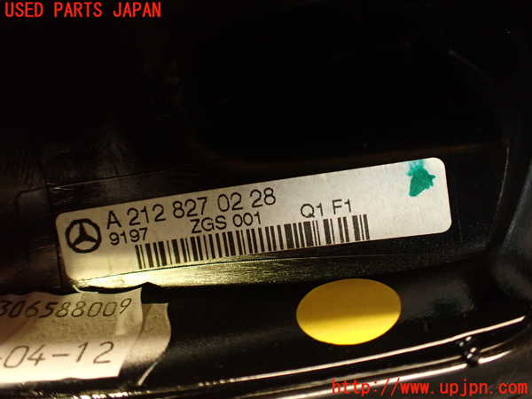2UPJ-33006550]ベンツ CLS350(218359)(218)アンテナ 中古_m0005.jpg
