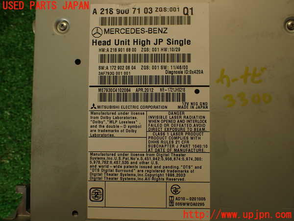 2UPJ-33006589]ベンツ CLS350(218359)(218)カーナビゲーション HDD 中古_m0004.jpg