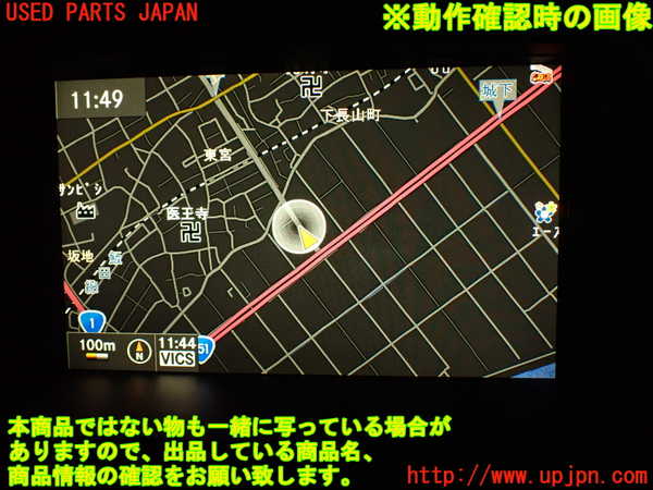 2UPJ-33006629]ベンツ CLS350(218359)(218)モニター 中古_m0005.jpg