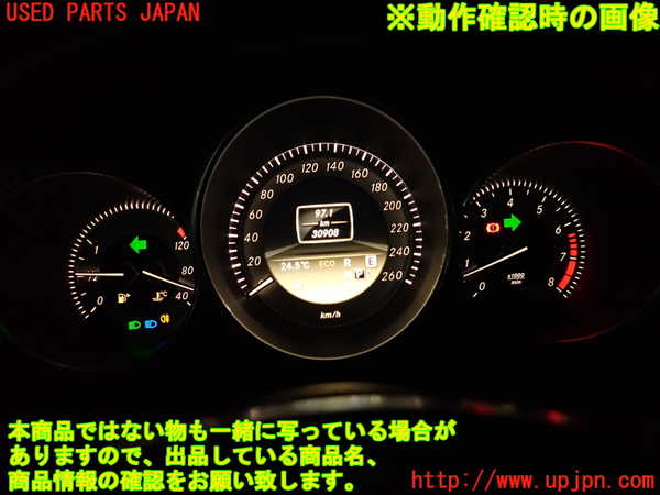 2UPJ-33006170]ベンツ CLS350(218359)(218)スピードメーター 中古_m0005.jpg