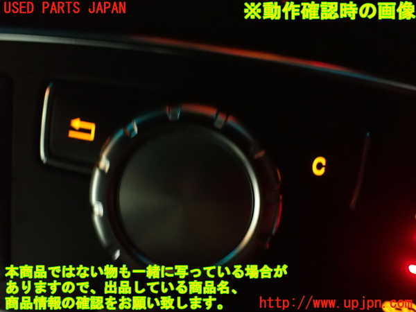 2UPJ-33006308]ベンツ CLS350(218359)(218)スイッチ3 (メニュー操作) 中古_m0005.jpg