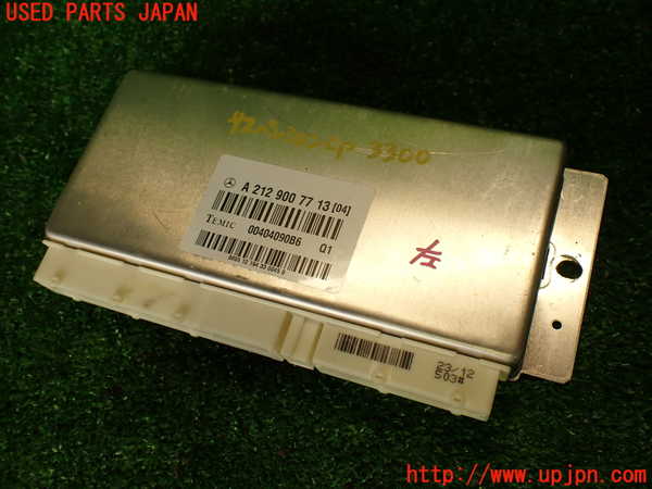 2UPJ-33006120]ベンツ CLS350(218359)(218)サスペンションコンピューター 中古_m0001.jpg