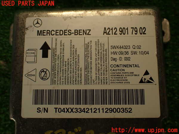 2UPJ-33006145]ベンツ CLS350(218359)(218)エアバッグコンピューター 中古_m0004.jpg