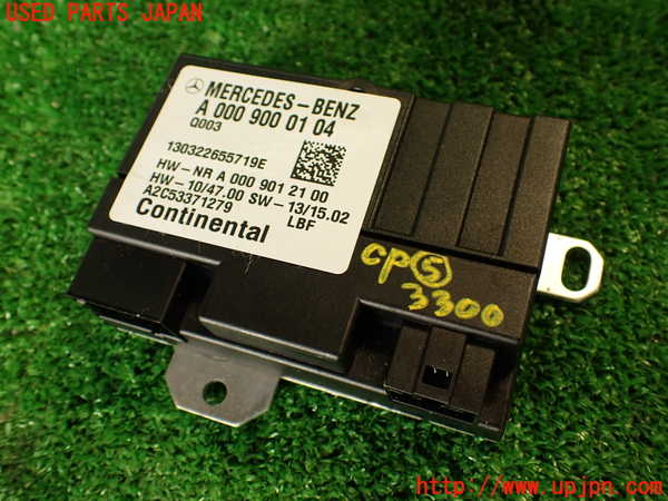 2UPJ-33006150]ベンツ CLS350(218359)(218)コンピューター5 (Fuel Pump) 中古_m0001.jpg