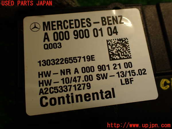 2UPJ-33006150]ベンツ CLS350(218359)(218)コンピューター5 (Fuel Pump) 中古_m0004.jpg
