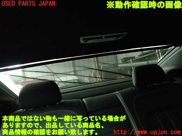 2UPJ-33007790]ベンツ CLS350(218359)(218)リアサンシェード 中古_m0005.jpg