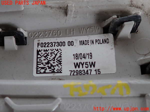 2UPJ-33011162]BMW ミニ(MINI)クーパー F56(XR15M)左ウィンカーレンズ 中古_m0003.jpg