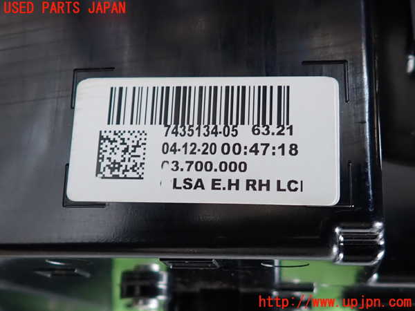 2UPJ-33011530]BMW ミニ(MINI)クーパー F56(XR15M)右テールランプ 中古_m0003.jpg