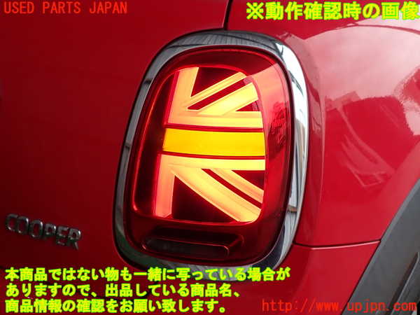 2UPJ-33011530]BMW ミニ(MINI)クーパー F56(XR15M)右テールランプ 中古_m0004.jpg