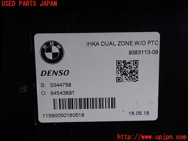 2UPJ-33016081]BMW ミニ(MINI)クーパー F56(XR15M)エバポレーター1 中古_m0003.jpg