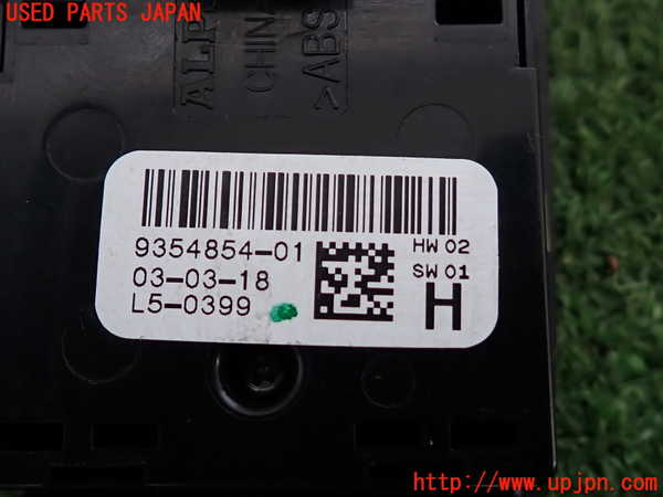 2UPJ-33016240]BMW ミニ(MINI)クーパー F56(XR15M)右前パワーウィンドウスイッチ 中古_m0003.jpg