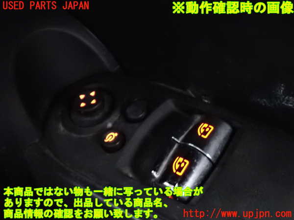 2UPJ-33016240]BMW ミニ(MINI)クーパー F56(XR15M)右前パワーウィンドウスイッチ 中古_m0004.jpg