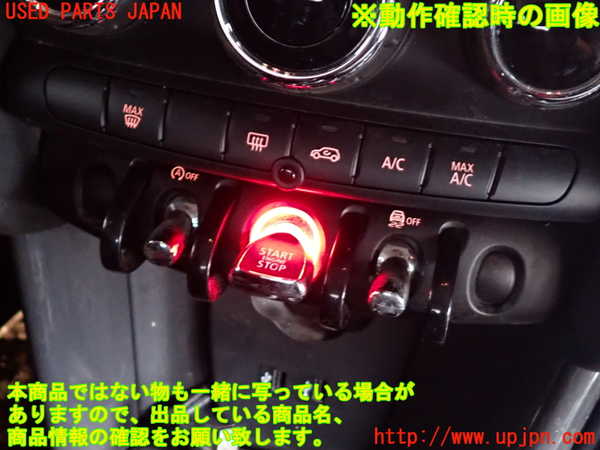 2UPJ-33016110]BMW ミニ(MINI)クーパー F56(XR15M)エンジンコンピューター 中古_m0005.jpg