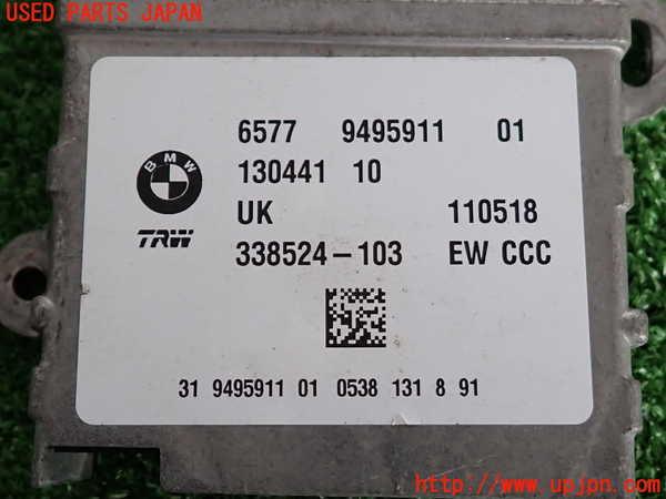 2UPJ-33016145]BMW ミニ(MINI)クーパー F56(XR15M)エアバッグコンピューター 中古_m0003.jpg