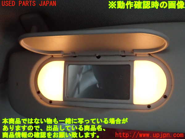 2UPJ-33017630]BMW ミニ(MINI)クーパー F56(XR15M)室内サンバイザー左側 中古_m0003.jpg
