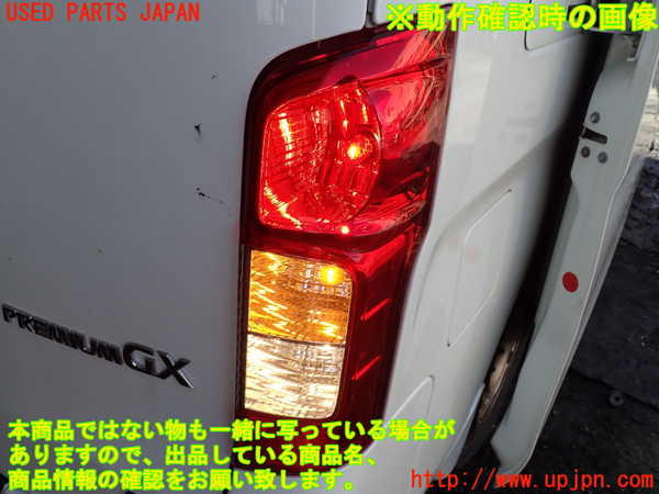 5UPJ-33021530]NV350 キャラバン バン(VW2E26)右テールランプ 中古_m0005.jpg