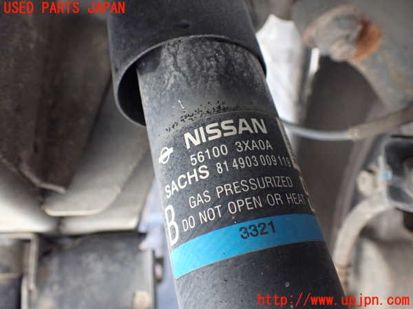 5UPJ-33025065]NV350 キャラバン バン(VW2E26)左フロントショックアブソーバー 中古_m0002.jpg