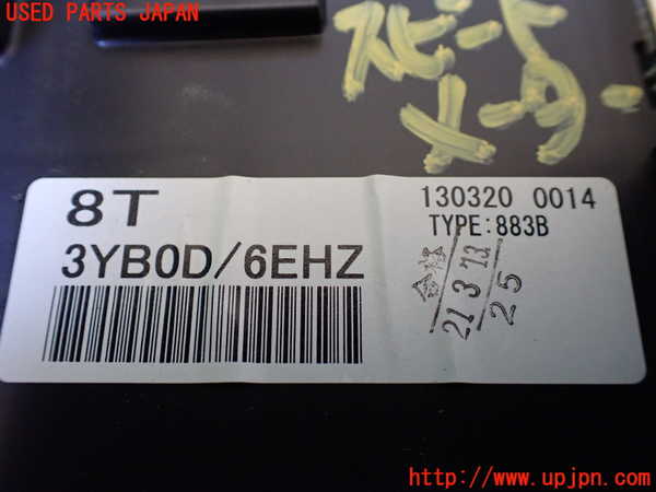 1UPJ-33026170]NV350 キャラバン バン(VW2E26)スピードメーター 中古_m0004.jpg
