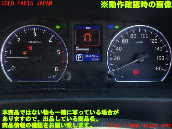 1UPJ-33026170]NV350 キャラバン バン(VW2E26)スピードメーター 中古_m0005.jpg