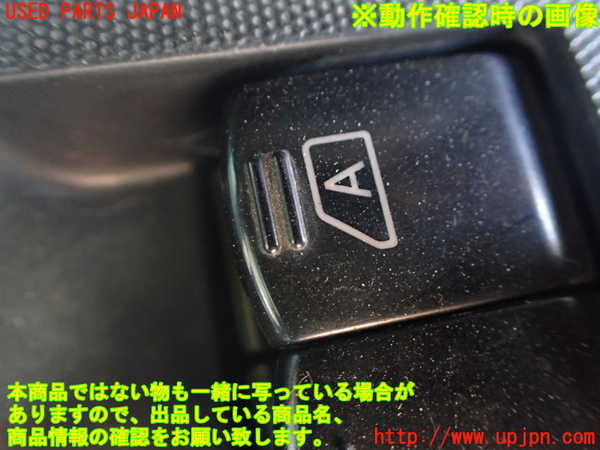 1UPJ-33026240]NV350 キャラバン バン(VW2E26)右前パワーウィンドウスイッチ 中古_m0003.jpg