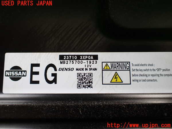 1UPJ-33026110]NV350 キャラバン バン(VW2E26)エンジンコンピューター 中古_m0002.jpg