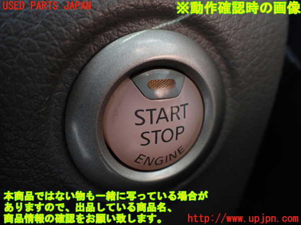 1UPJ-33026110]NV350 キャラバン バン(VW2E26)エンジンコンピューター 中古_m0004.jpg