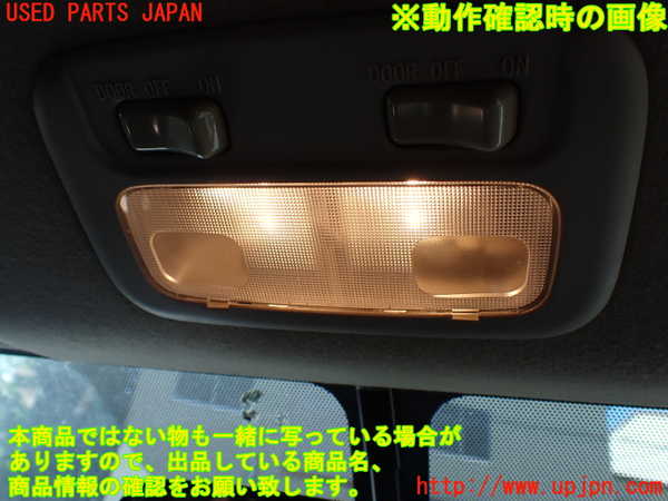 1UPJ-33026411]NV350 キャラバン バン(VW2E26)ルームランプ1 (１列目) 中古_m0002.jpg