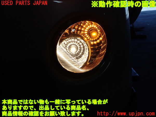 1UPJ-33031154]コペン(LA400K)右リアコーナーランプ 中古_m0003.jpg