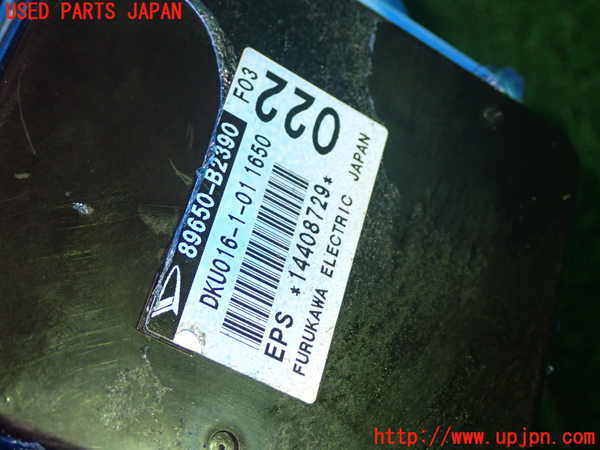 1UPJ-33034260]コペン(LA400K)ステアリングシャフト 中古_m0003.jpg