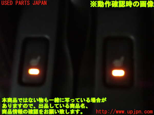 5UPJ-33036307]コペン(LA400K)スイッチ2 (シートヒーター) 中古_m0004.jpg