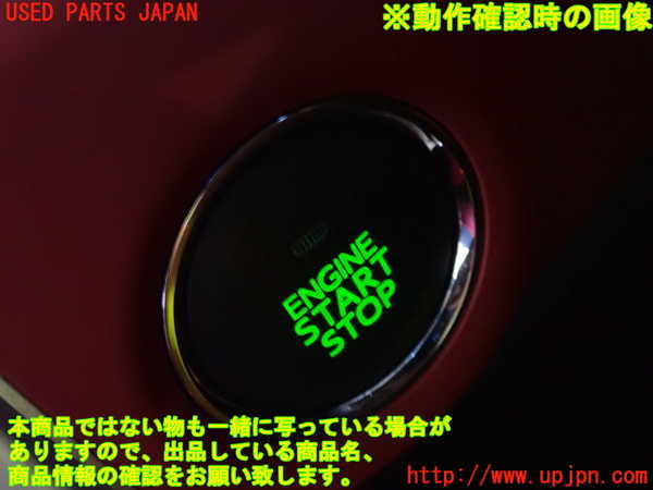 1UPJ-33036110]コペン(LA400K)エンジンコンピューター 中古_m0003.jpg