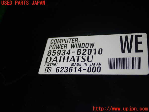 1UPJ-33036146]コペン(LA400K)コンピューター1 (パワーウインドウ) 中古_m0002.jpg