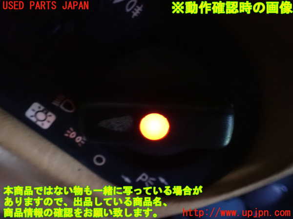 1UPJ-33046285]ベンツ 500SL(不明)ライトスイッチ 中古_m0005.jpg