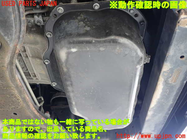 1UPJ-33062010]ベンツ V350 W639(639350C)エンジン 272 中古_m0004.jpg