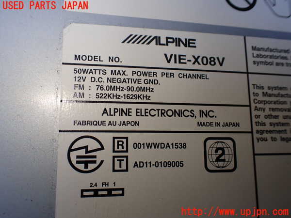 1UPJ-33066589]ベンツ V350 W639(639350C)カーナビゲーション HDD 中古_m0004.jpg