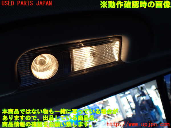 1UPJ-33066412]ベンツ V350 W639(639350C)ルームランプ2 (2列目右) 中古_m0002.jpg