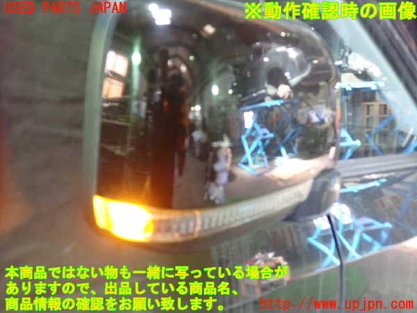 1UPJ-33071210]デリカD：5(CV1W)右ドアミラー 中古_m0005.jpg