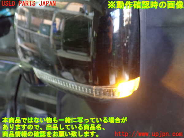 1UPJ-33071212]デリカD：5(CV1W)左ドアミラー 中古_m0005.jpg