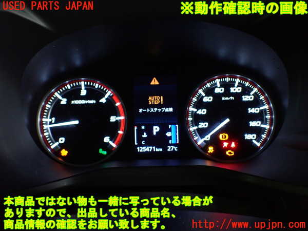 1UPJ-33076170]デリカD：5(CV1W)スピードメーター 中古_m0004.jpg