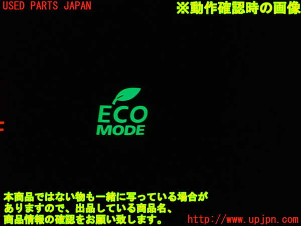 5UPJ-33076308]デリカD：5(CV1W)スイッチ3 (ECO MODE) 中古_m0003.jpg
