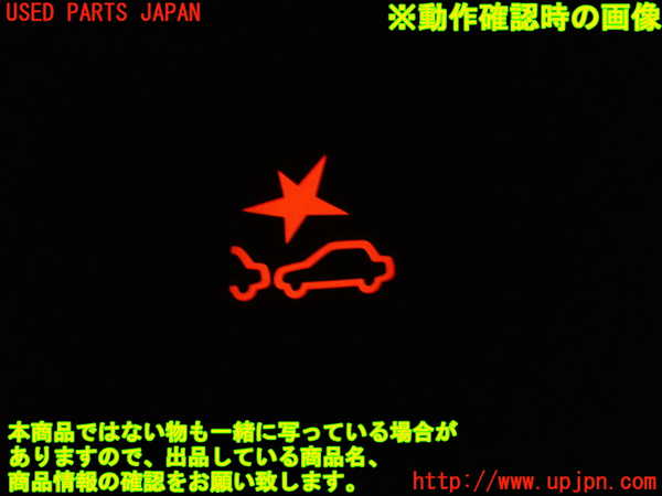 1UPJ-33076309]デリカD：5(CV1W)スイッチ4 (踏み間違い衝突防止アシスト) 中古_m0003.jpg