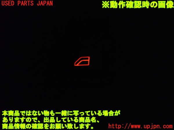 1UPJ-33076245]デリカD：5(CV1W)左前パワーウィンドウスイッチ 中古_m0003.jpg