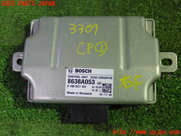5UPJ-33076146]デリカD：5(CV1W)コンピューター1 (DC/DCコンバーター) 中古_m0001.jpg