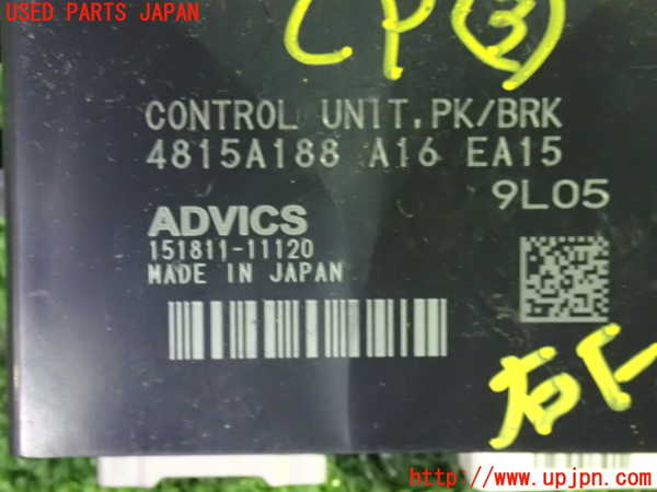 1UPJ-33076148]デリカD：5(CV1W)コンピューター3 (PK/BRK) 中古_m0003.jpg