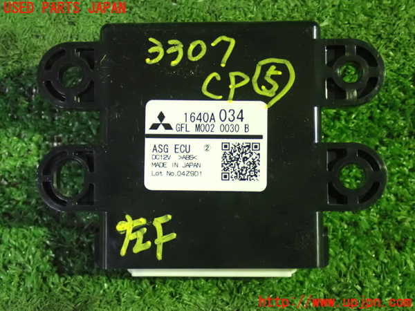 1UPJ-33076150]デリカD：5(CV1W)コンピューター5 中古_m0001.jpg