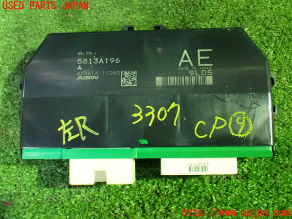 5UPJ-33076154]デリカD：5(CV1W)コンピューター9 中古_m0001.jpg