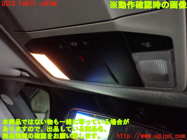 1UPJ-33076411]デリカD：5(CV1W)ルームランプ1 (1列目真中) 中古_m0003.jpg