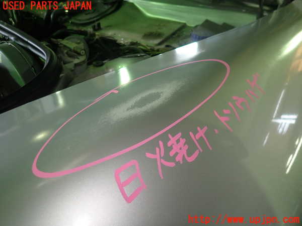 5UPJ-33081082]ポルシェ・ボクスター(98624)左前フェンダー 中古_m0002.jpg