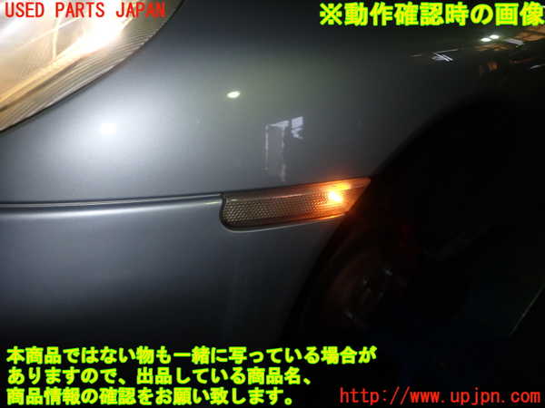 1UPJ-33081162]ポルシェ・ボクスター(98624)左ウィンカーレンズ 中古_m0005.jpg