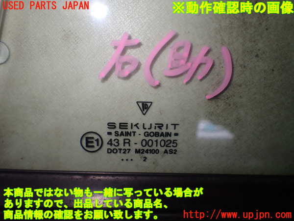 5UPJ-33081230]ポルシェ・ボクスター(98624)右ドア M24100 中古_m0005.jpg